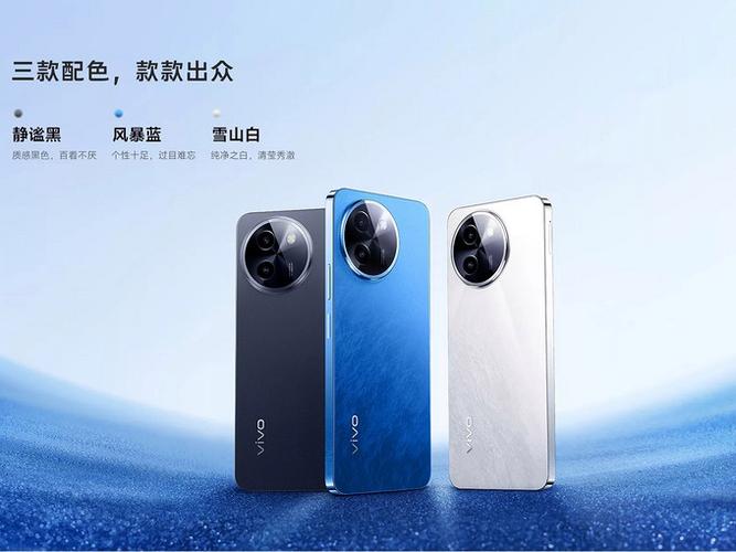 vivo手机最新款是哪一款游戏截图
