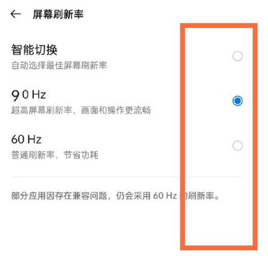 opporeno5系统需要升级吗游戏截图