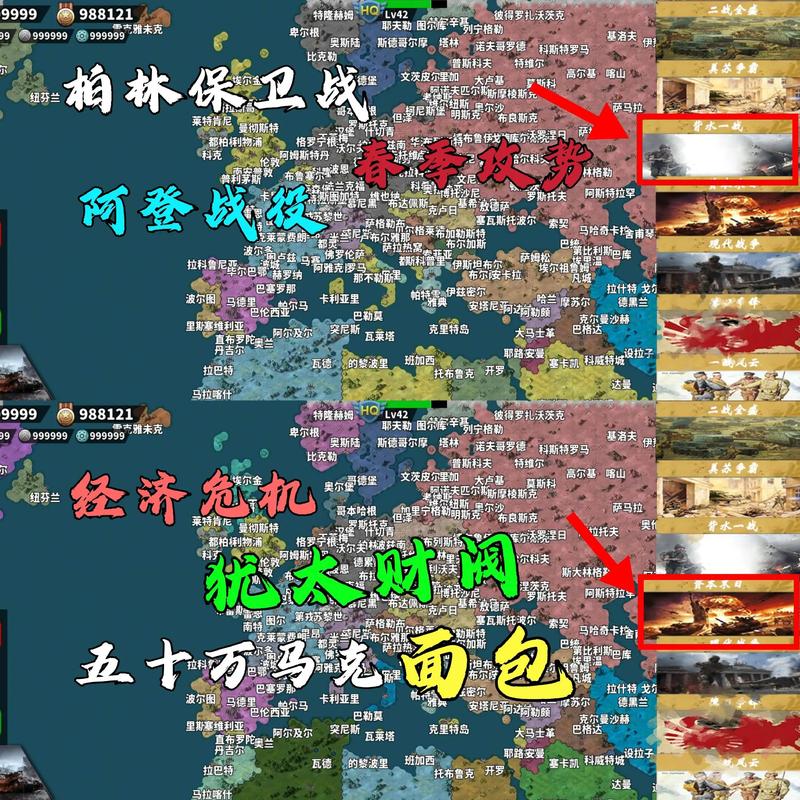 世界征服者MOD作弊菜单最新版缩略图