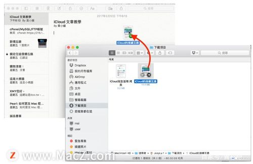 mac合盖是休眠还是睡眠缩略图