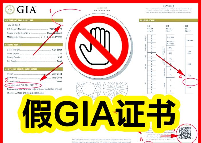 钻石有证书但没发票图标