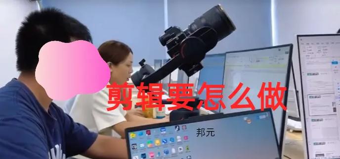 AE视频剪辑教程缩略图