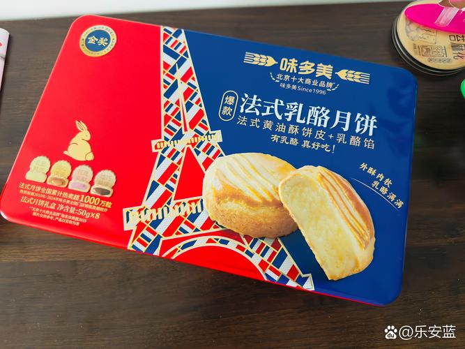 游多多黄油宝盒子觅长生游戏截图