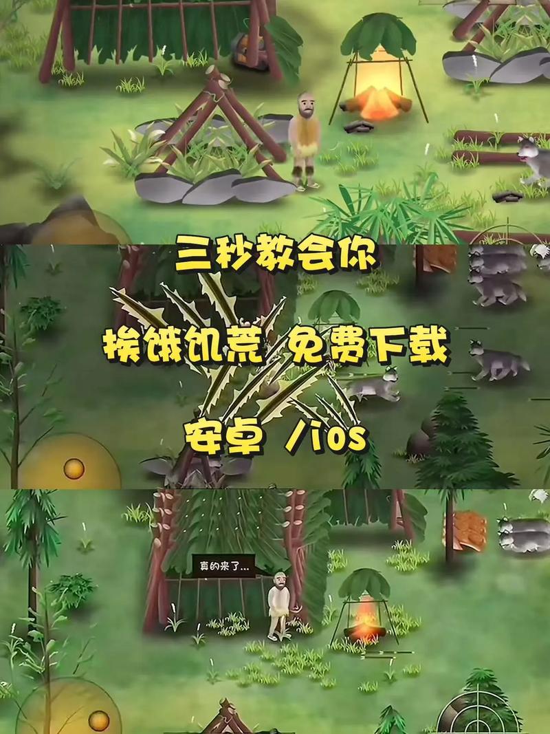 荒野乱斗微信换绑qq教程视频游戏截图
