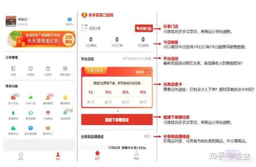 多多团长安全吗缩略图