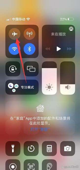 苹果手机直播画面模糊怎么调整缩略图