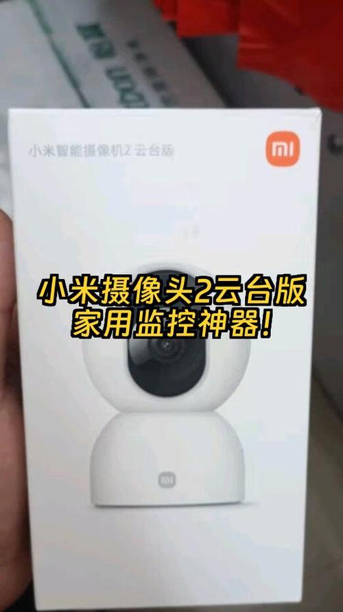 小米摄像头按reset没反应缩略图
