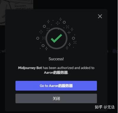 discord国内使用教程缩略图