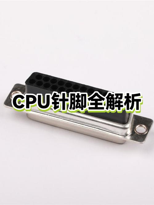 1150主板cpu针脚图缩略图