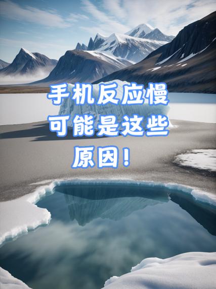 6p卡顿反应慢怎么办缩略图