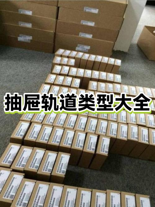 轨道有几种类型游戏截图