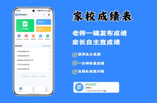 if函数判断优秀 良好 及格 不及格图标