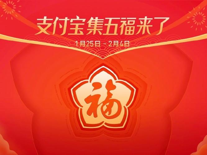 福卡是什么意思缩略图