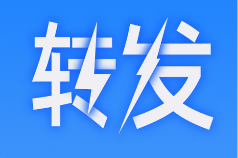 一键转发软件商城缩略图