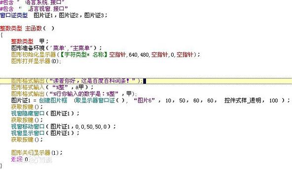 code是什么意思中文意思缩略图
