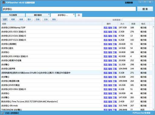 av超级搜索网址缩略图