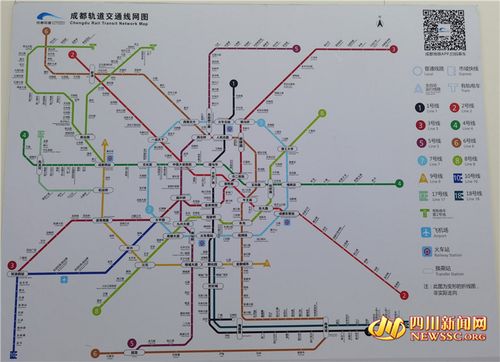 成都市地铁线路图缩略图