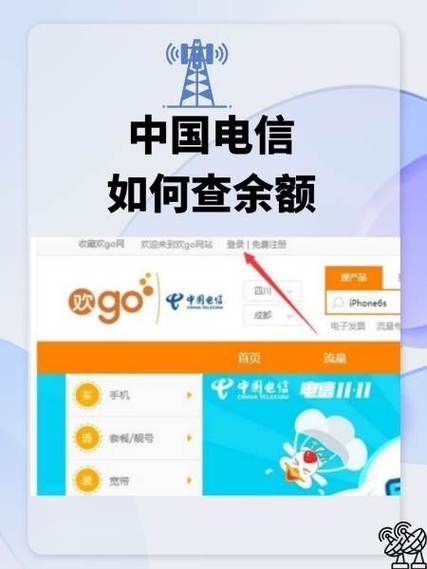 打95599查余额安全吗缩略图