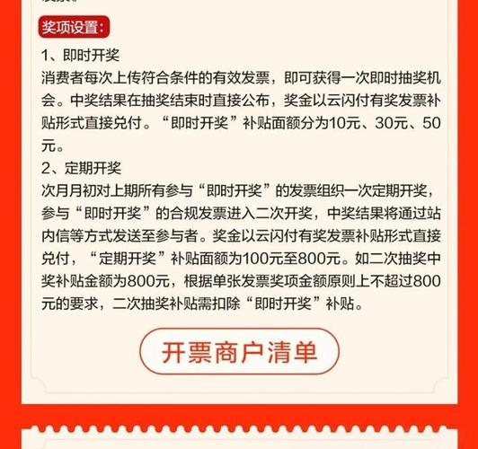 100元抽3个点怎么算缩略图
