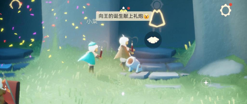 光遇拍照功能在哪里缩略图