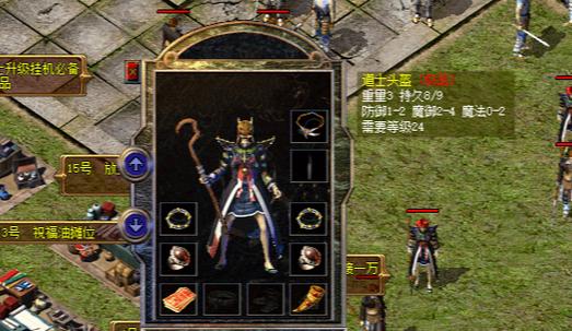 怎么开传奇缩略图