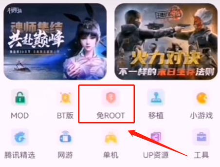 7723免root空间最新版本缩略图