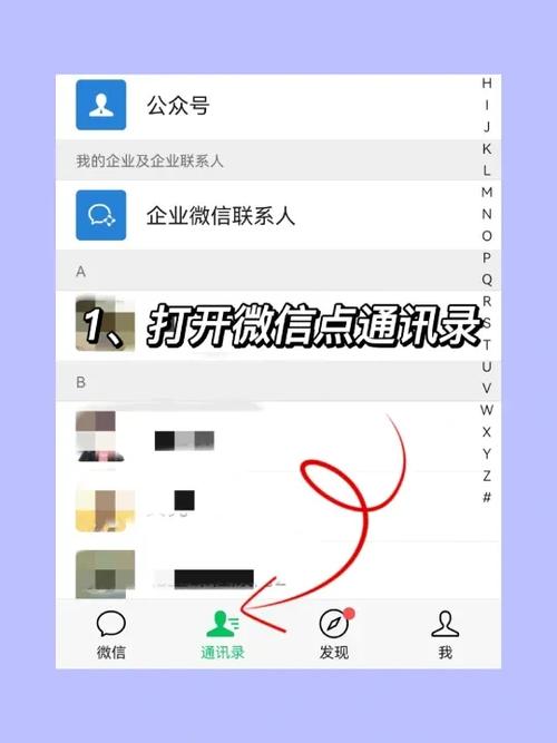 微信朋友圈分组怎么删除缩略图