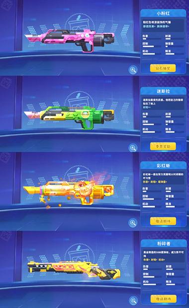 迷你枪战精英内购版破解版缩略图