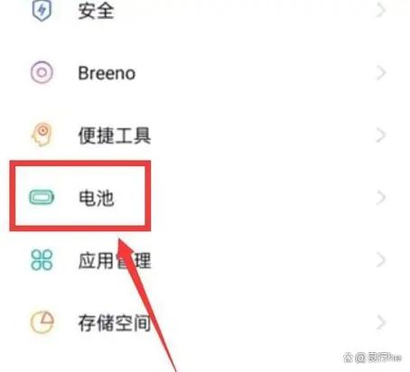 苹果手机耗电太快怎么办缩略图