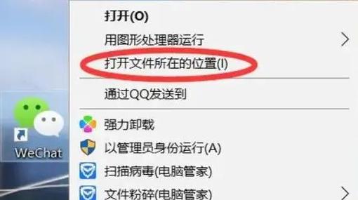 电脑管家防护不小心按了复位键怎么游戏截图