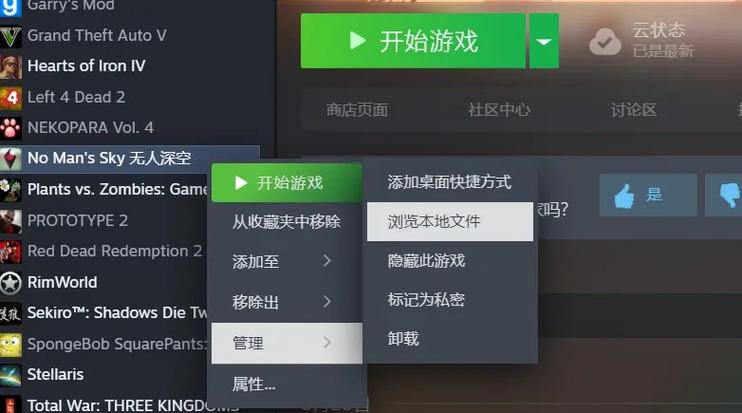 无人深空多人存档能单人玩吗