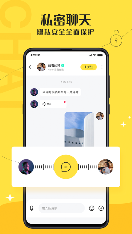yuba驭吧app官方下载游戏截图