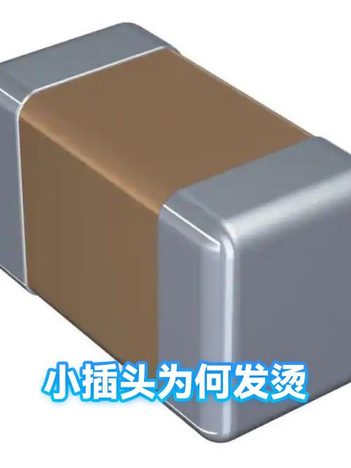 插头很烫正常吗游戏截图