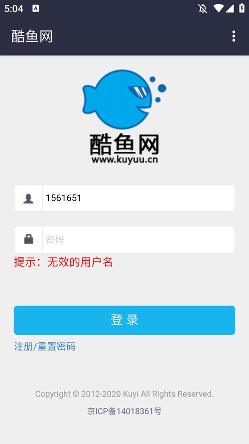 酷鱼网成绩查询入口网址游戏截图