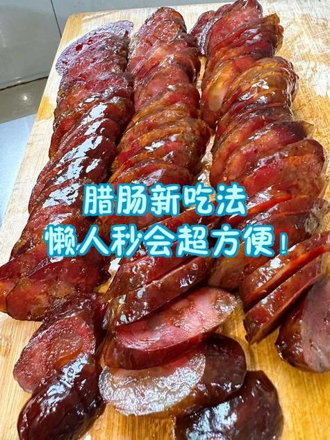 腊肠10种最佳吃法游戏截图