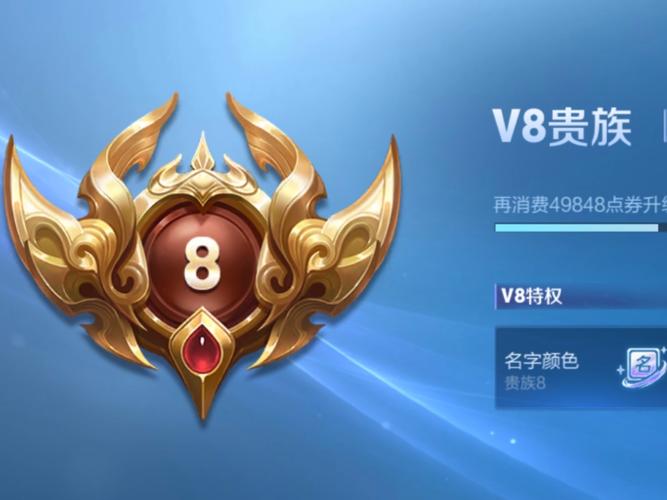 英雄直装v8.0最新版本更新内容缩略图