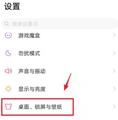 vivo怎么显示时间在屏幕上缩略图