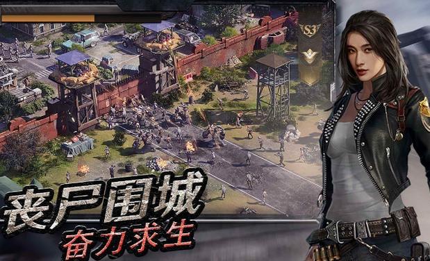 守望黎明官方版下载游戏截图
