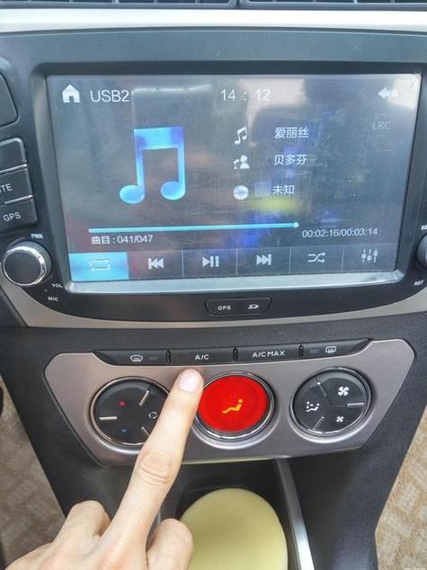 手机连接汽车蓝牙放歌缩略图