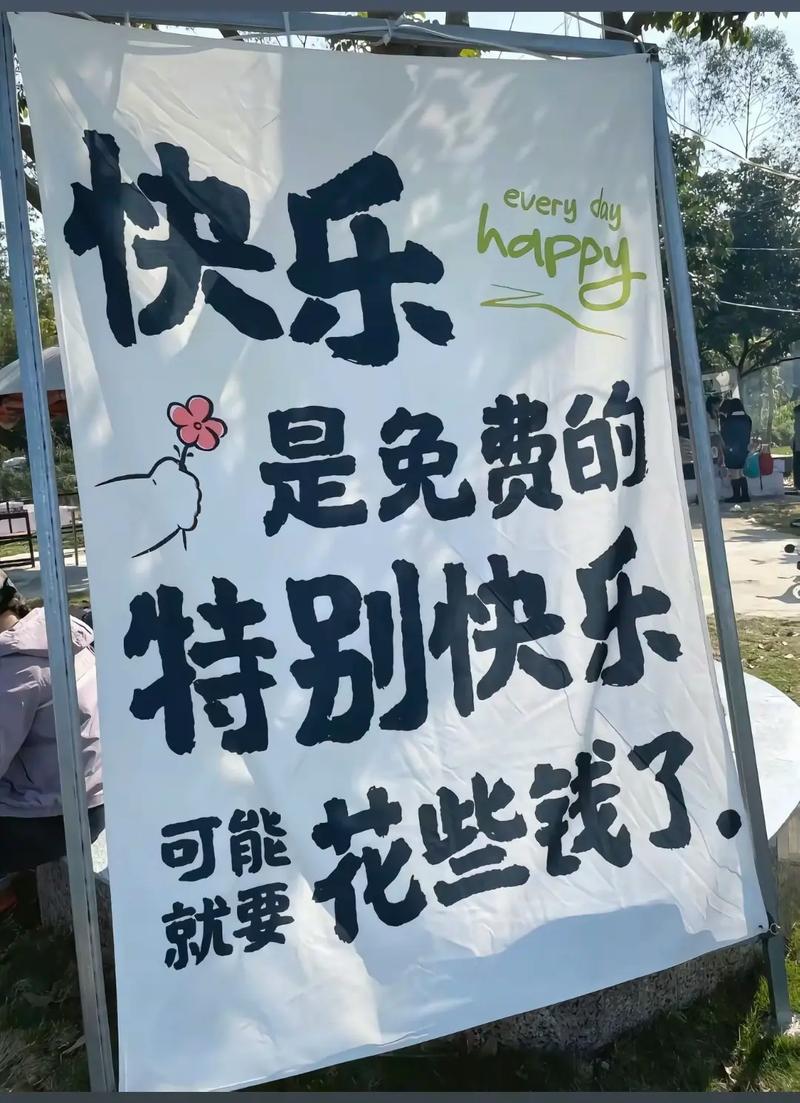 趣分钱福利吧缩略图