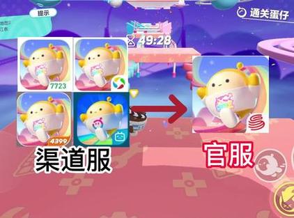 神都夜行录渠道服怎么转官服缩略图