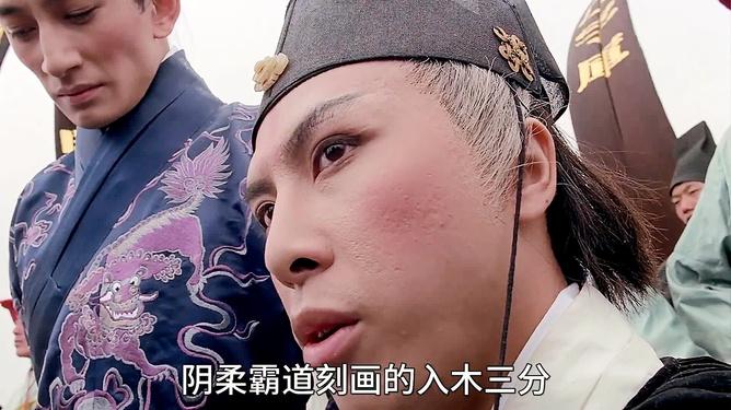 武侠:从太监开始缩略图
