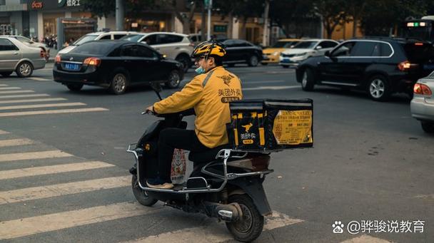 美团超时扣分规则缩略图