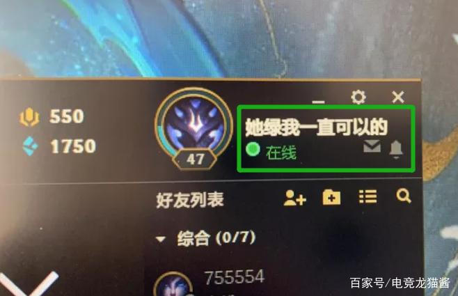 英雄联盟惊艳id缩略图