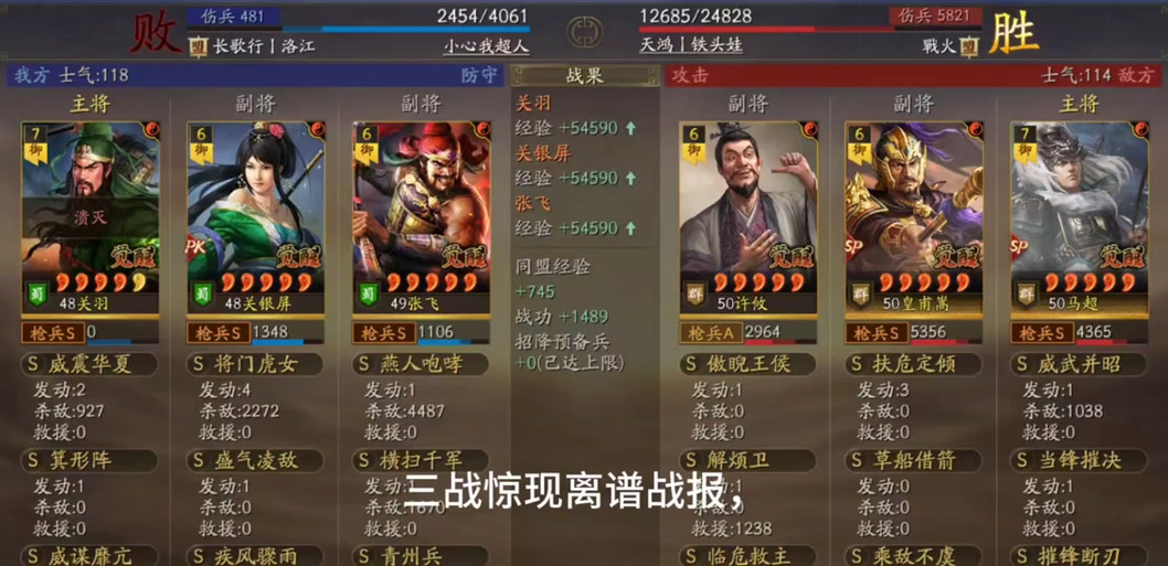 大三国志日服官网缩略图