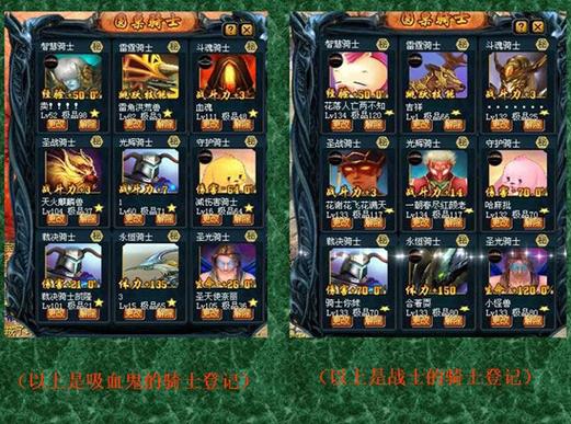 魔域电脑配置要求官方推荐缩略图