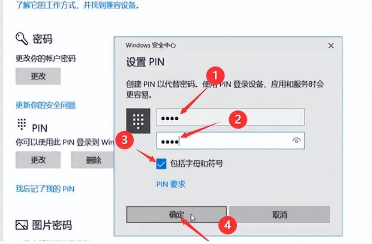 ftp设置用户名密码缩略图