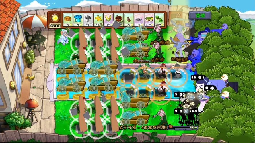 pvz改版全部版本大全缩略图