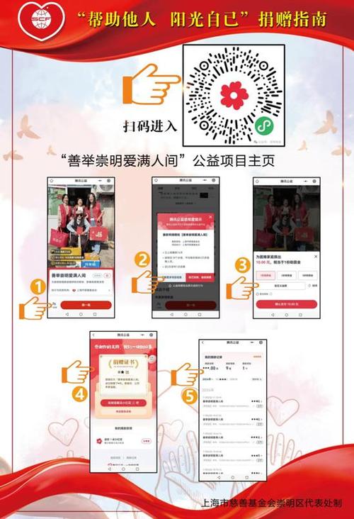 支付宝捐步最少要多少缩略图