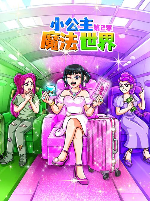 哈利波特4在线观看迅雷下载缩略图